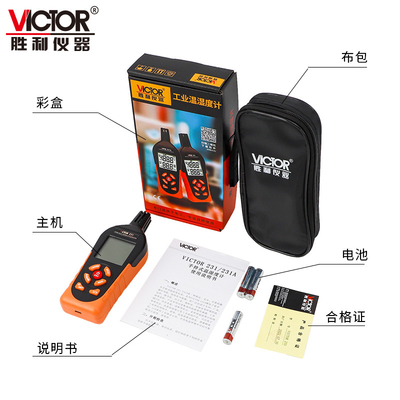 VICTOR 231 Digital 4-digit LCD display Thermo-Hygrometer Temperature Humidity Meter -Range 25~75 Degree 0~99.9%RH