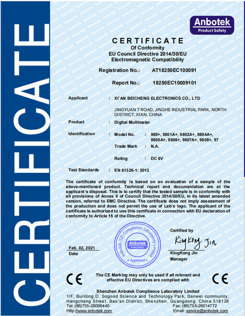 China XI'AN BEICHENG ELECTRONICS CO.,LTD Certification